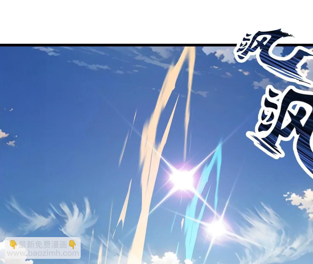 仙武帝尊 - 第834話  更盡興一點(3/4) - 4