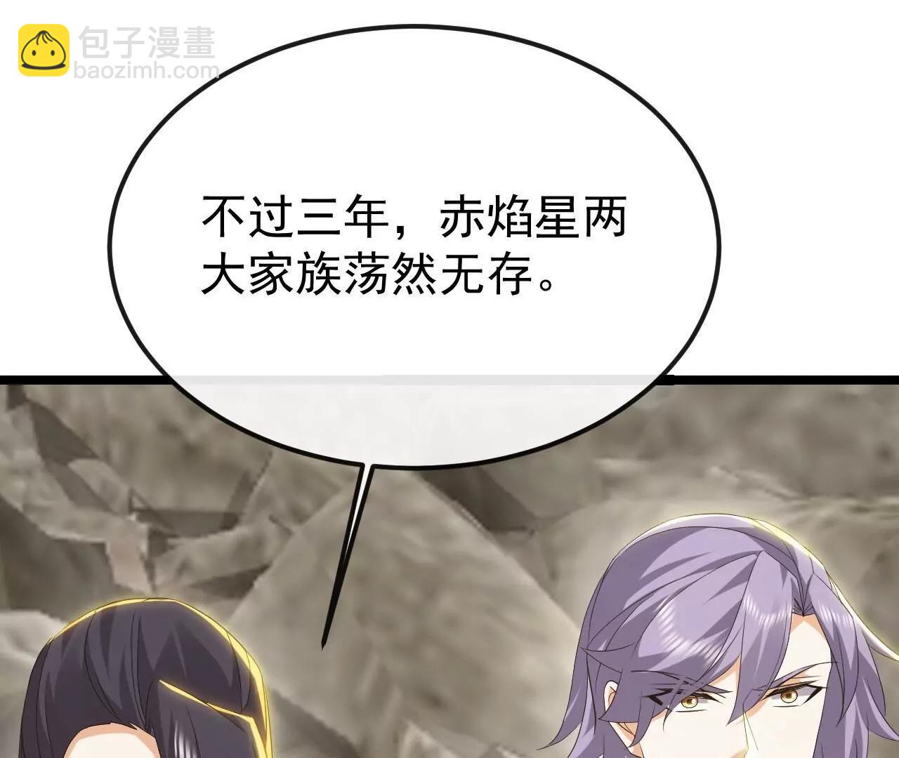 仙武帝尊 - 第834話  更盡興一點(3/4) - 7