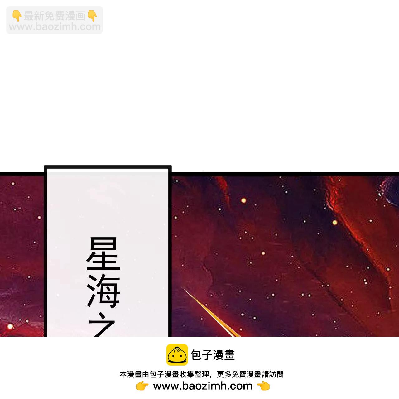 仙武帝尊 - 第834話  更盡興一點(3/4) - 6