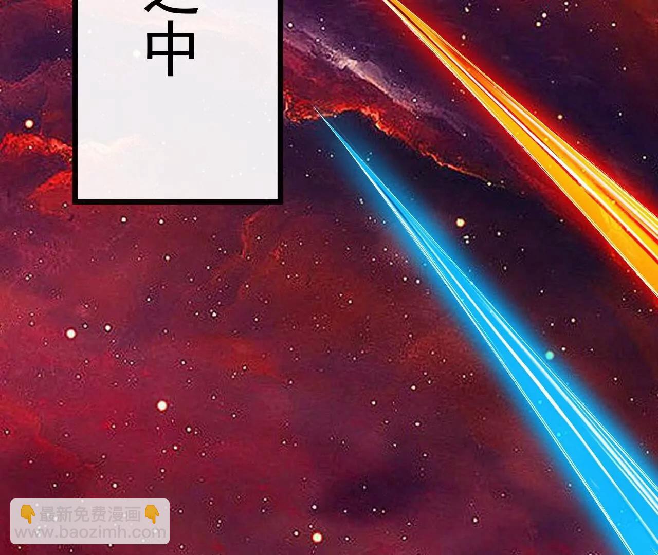 仙武帝尊 - 第834話  更盡興一點(4/4) - 5