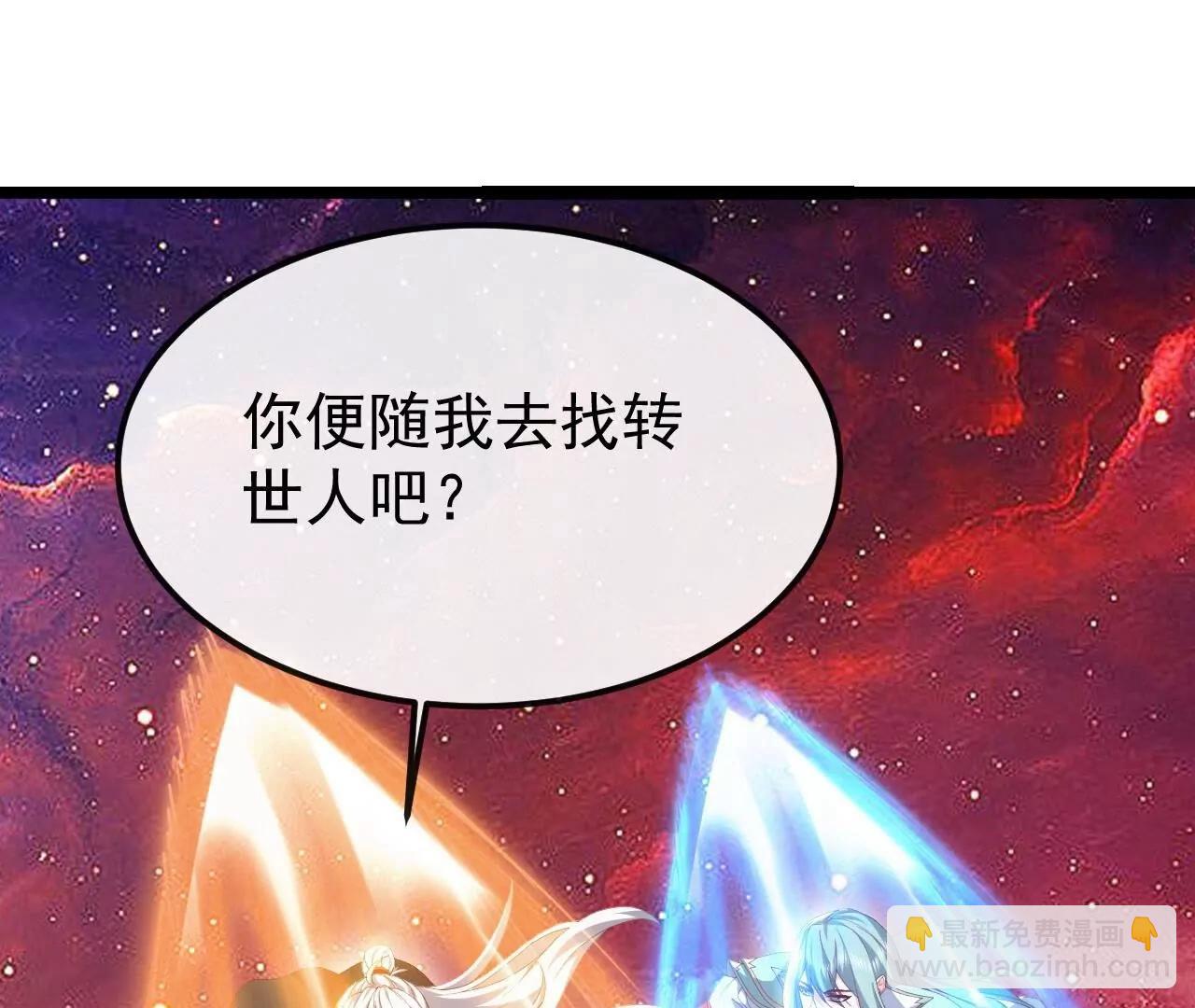 仙武帝尊 - 第834話  更盡興一點(4/4) - 7