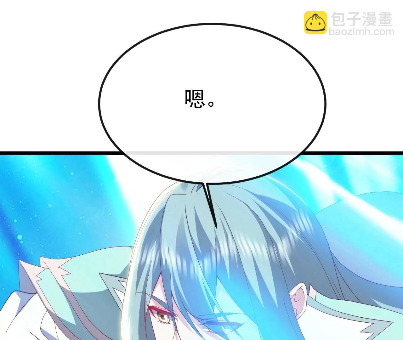 仙武帝尊 - 第834話  更盡興一點(4/4) - 2