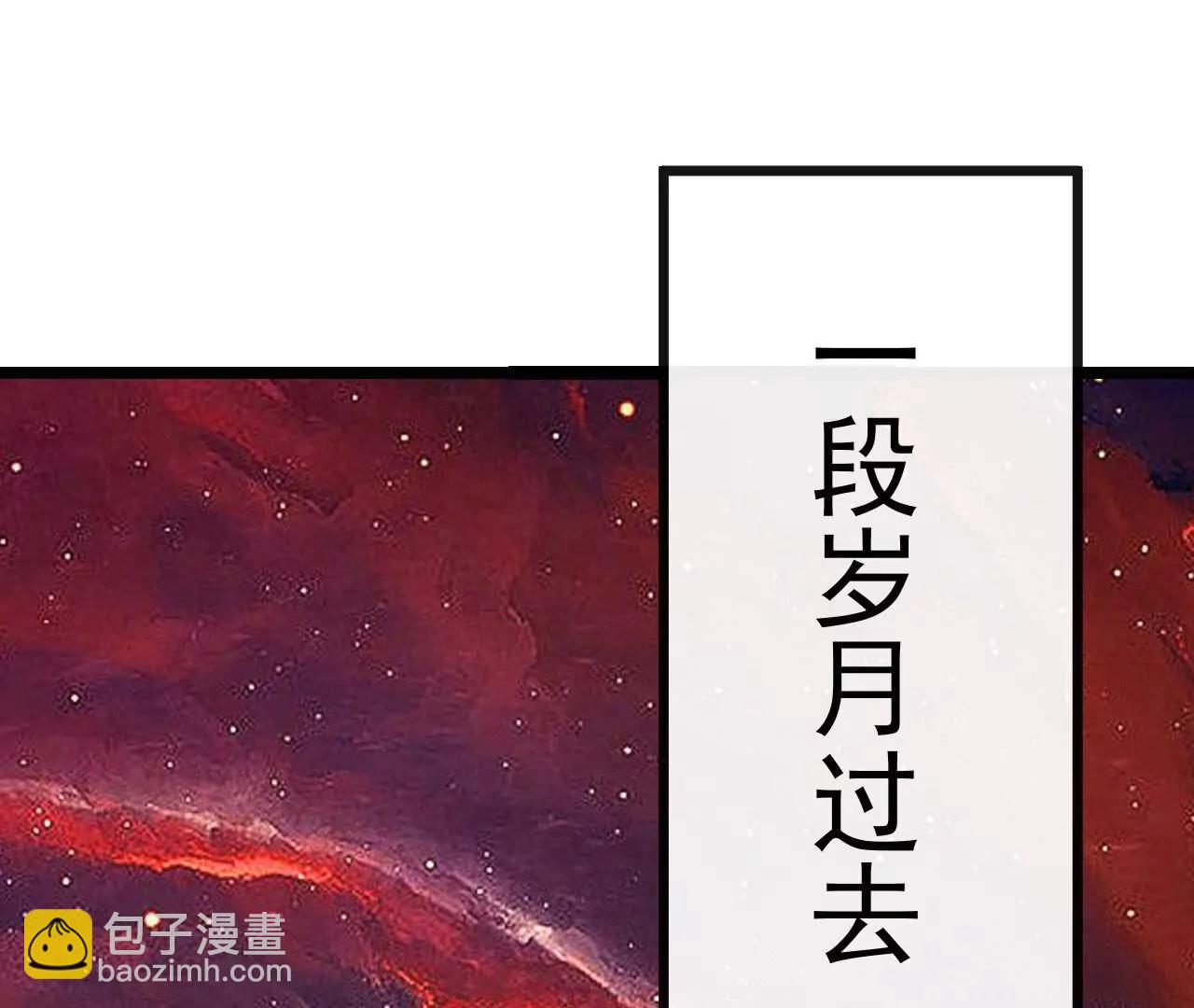 仙武帝尊 - 第834話  更盡興一點(4/4) - 5