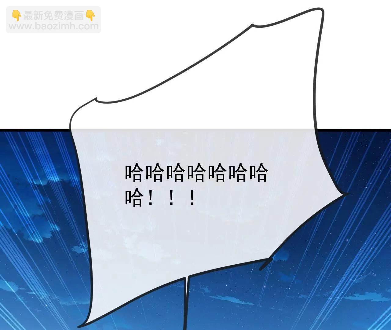 仙武帝尊 - 第834話  更盡興一點(1/4) - 8