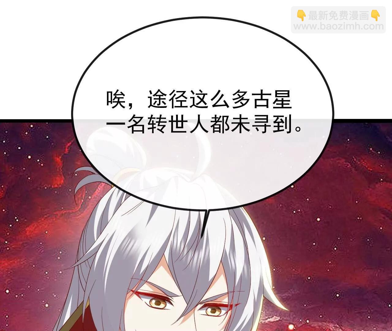 仙武帝尊 - 第834話  更盡興一點(4/4) - 8