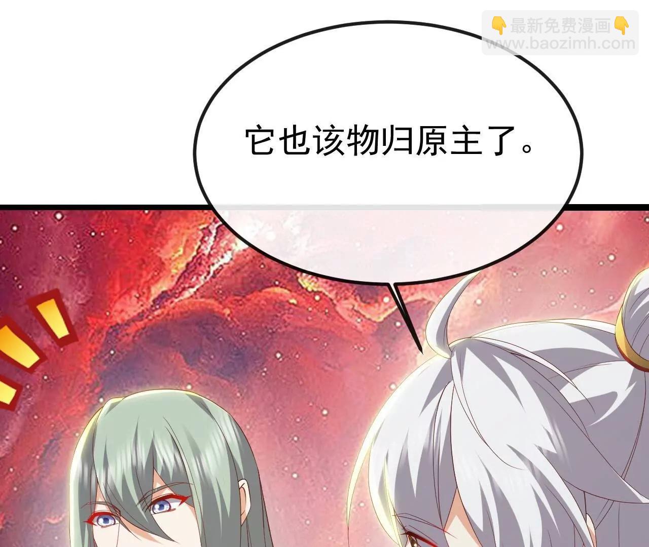 仙武帝尊 - 第834話  更盡興一點(4/4) - 8