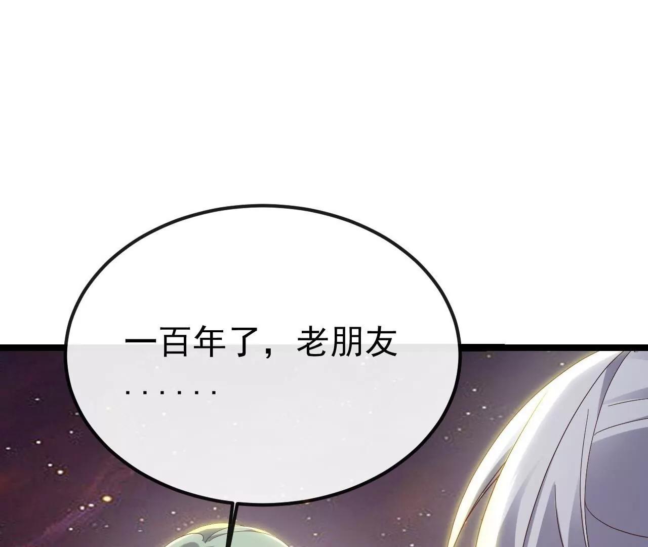 仙武帝尊 - 第834話  更盡興一點(4/4) - 4