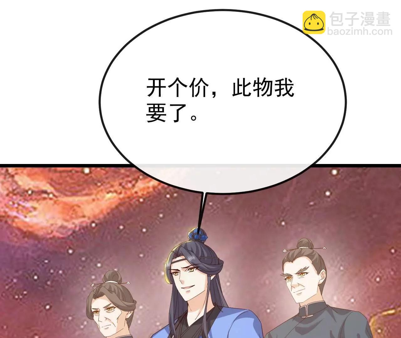 仙武帝尊 - 第834話  更盡興一點(4/4) - 2