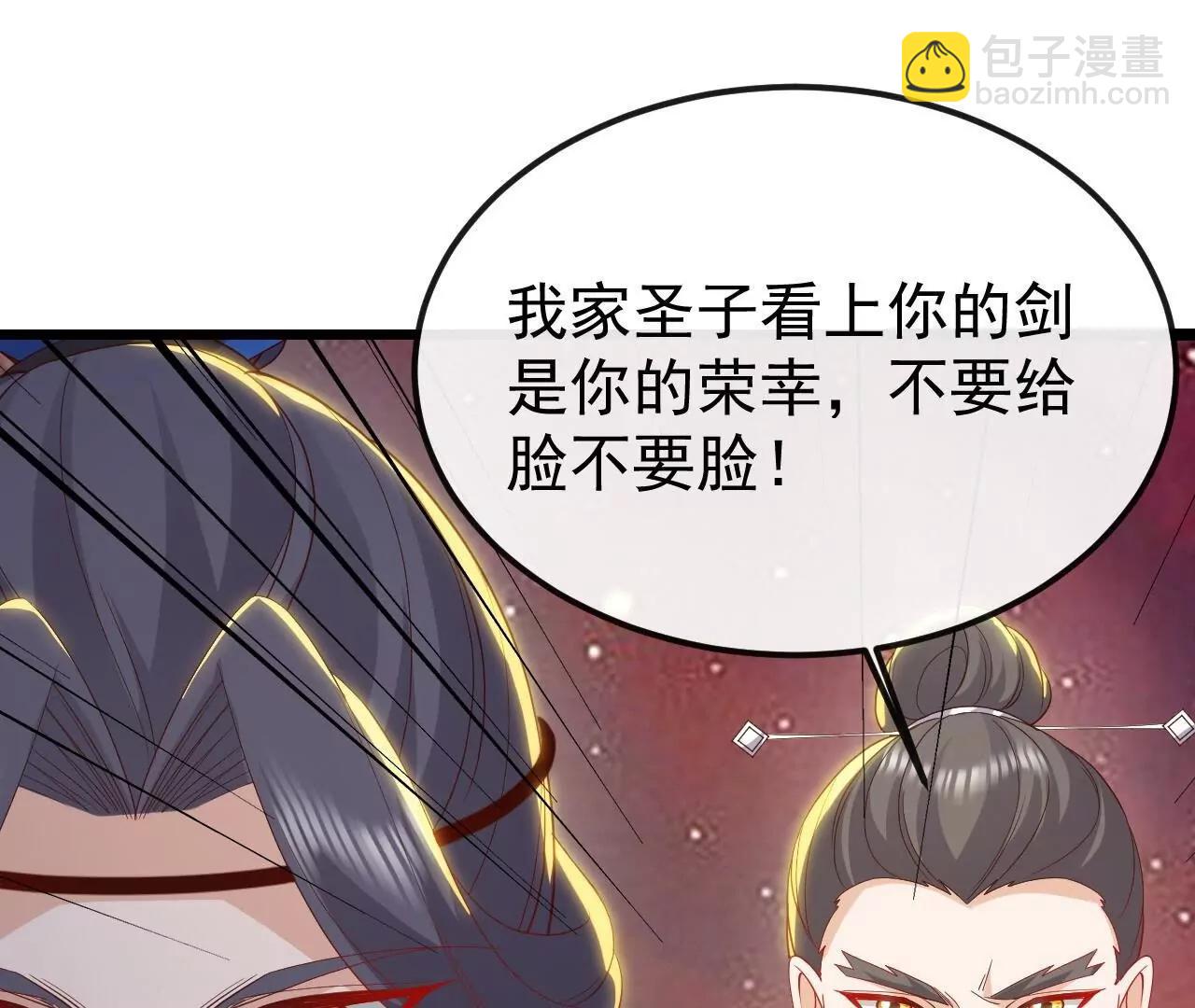 仙武帝尊 - 第834話  更盡興一點(4/4) - 8