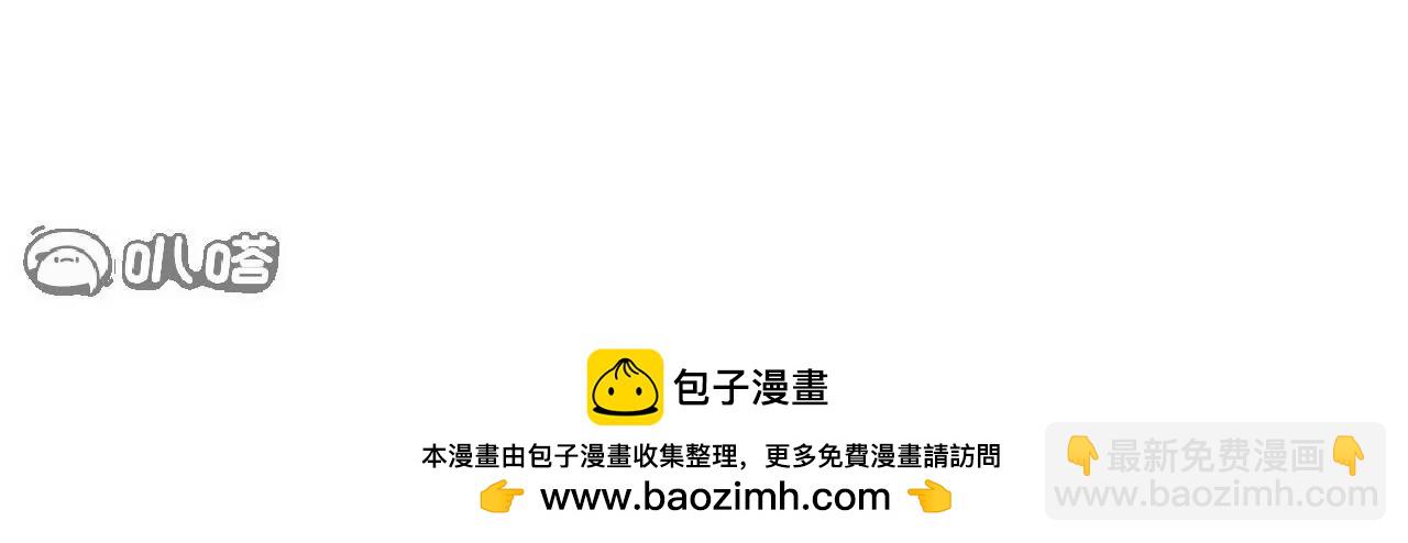 仙武帝尊 - 第834話  更盡興一點(4/4) - 3