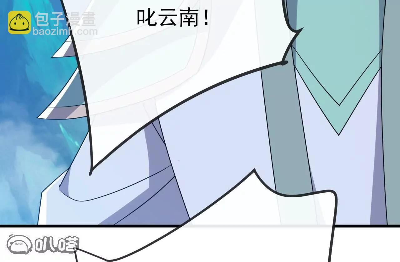 仙武帝尊 - 第834話  更盡興一點(1/4) - 6