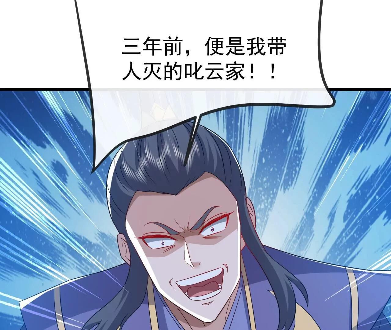 仙武帝尊 - 第834話  更盡興一點(1/4) - 7