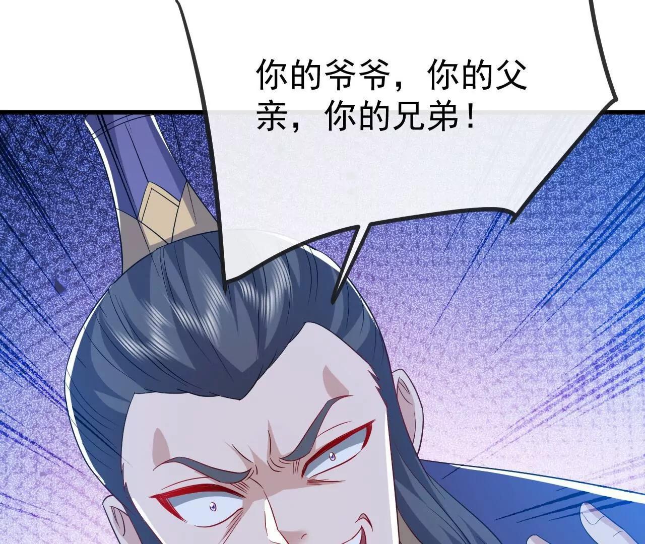 仙武帝尊 - 第834話  更盡興一點(1/4) - 2