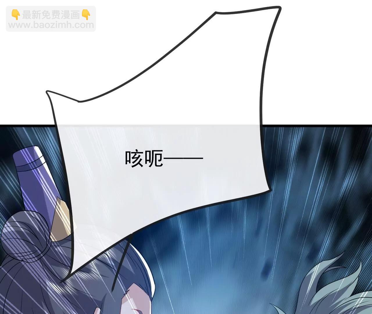 仙武帝尊 - 第834話  更盡興一點(1/4) - 8