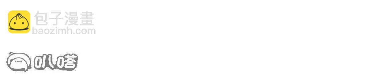 仙武帝尊 - 第834話  更盡興一點(1/4) - 3