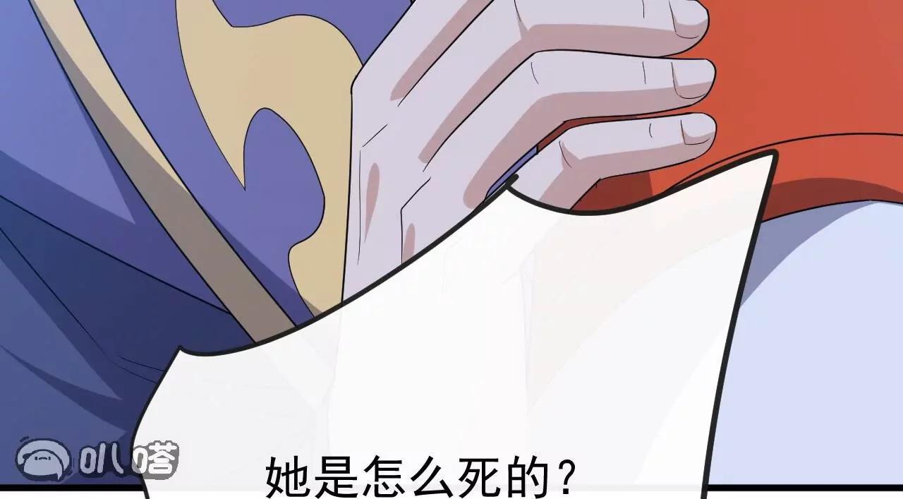 仙武帝尊 - 第834話  更盡興一點(1/4) - 1