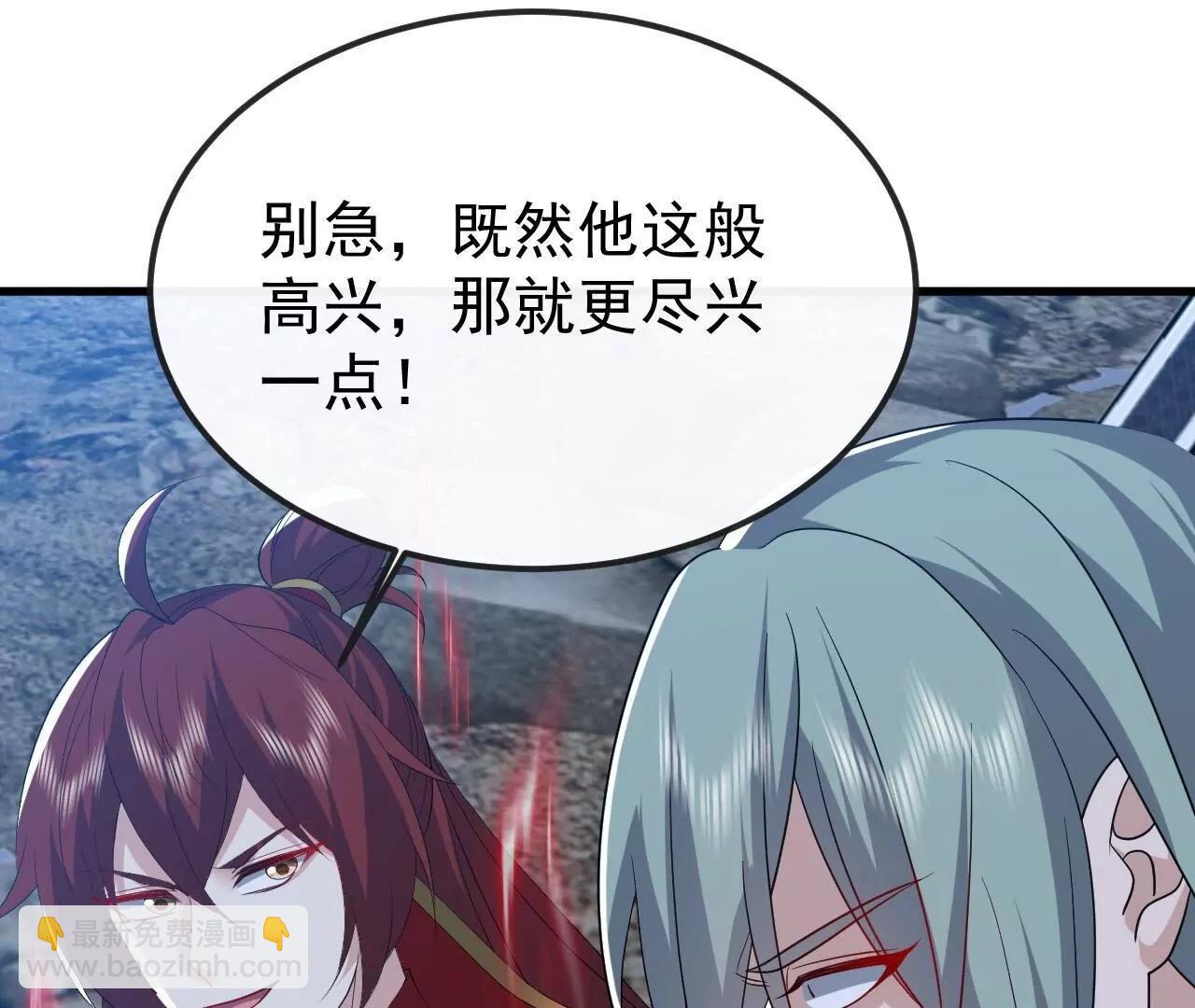 仙武帝尊 - 第834話  更盡興一點(1/4) - 8