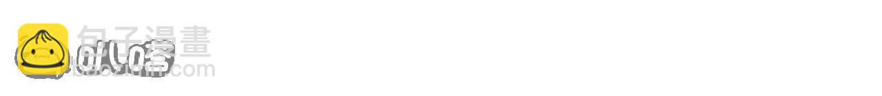 仙武帝尊 - 第834話  更盡興一點(2/4) - 5