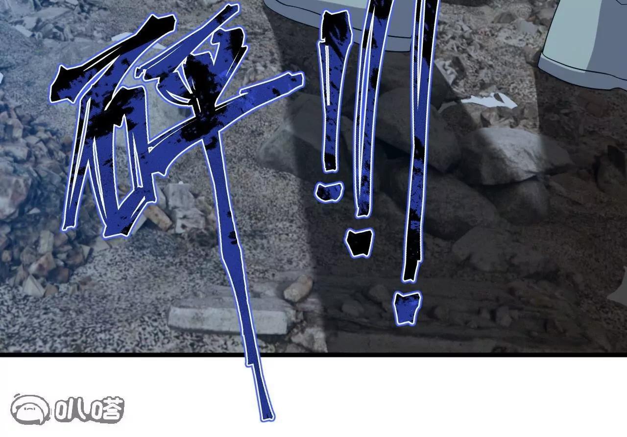 仙武帝尊 - 第834話  更盡興一點(2/4) - 8