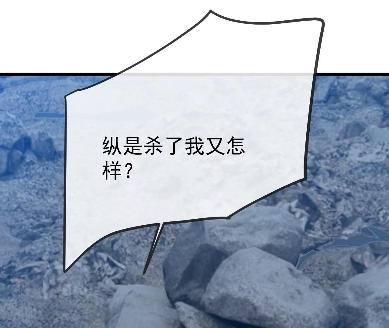 仙武帝尊 - 第834話  更盡興一點(2/4) - 1