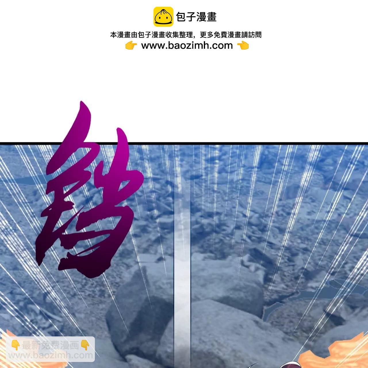 仙武帝尊 - 第834話  更盡興一點(2/4) - 2