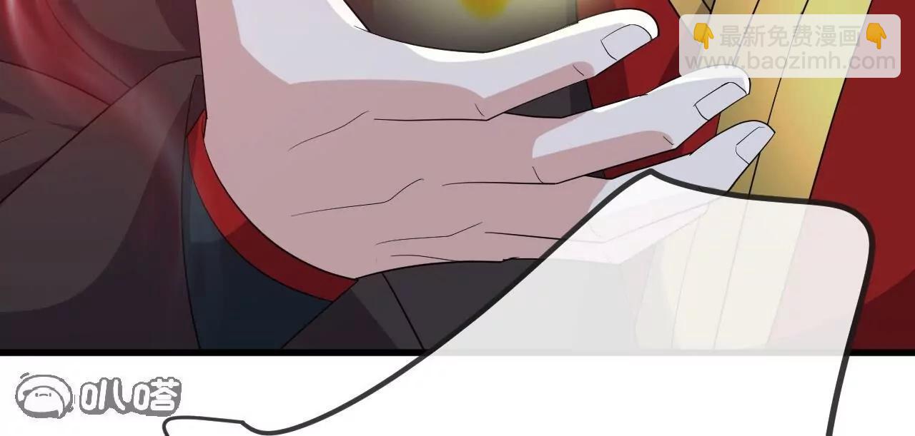 仙武帝尊 - 第834話  更盡興一點(2/4) - 3