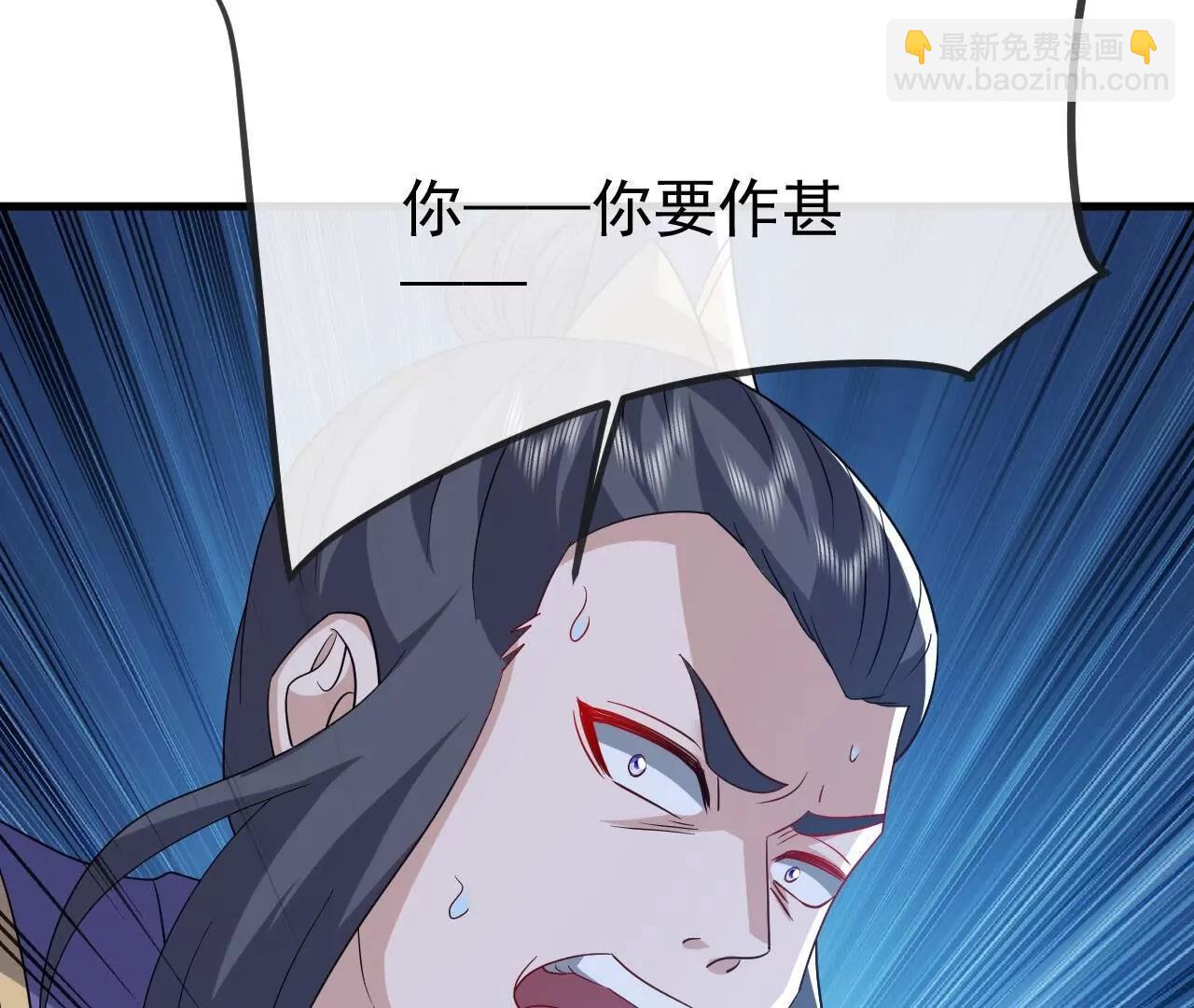 仙武帝尊 - 第834話  更盡興一點(2/4) - 4