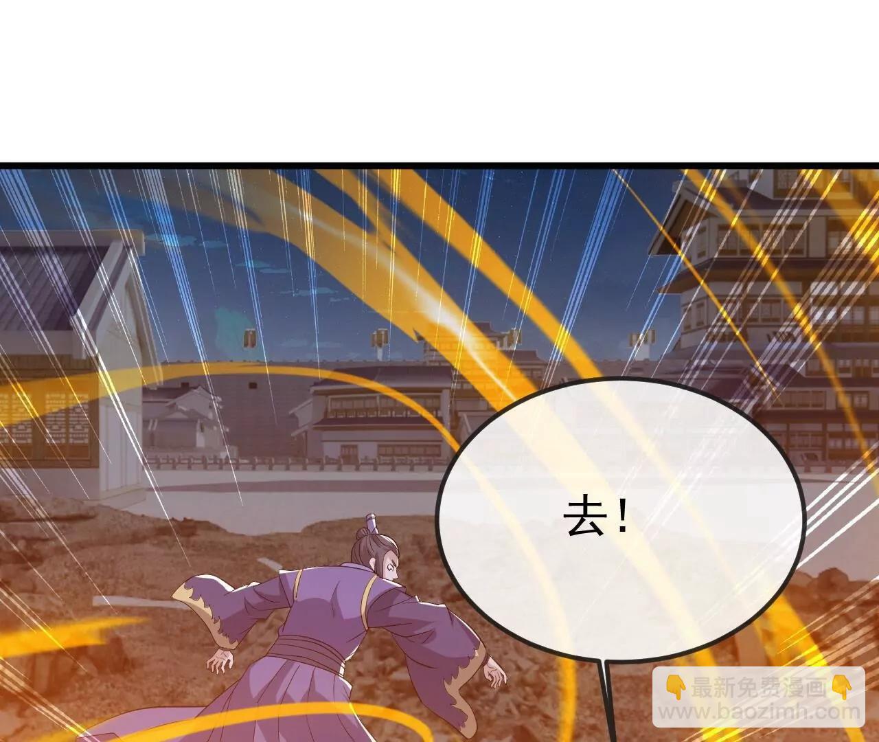 仙武帝尊 - 第834話  更盡興一點(2/4) - 7