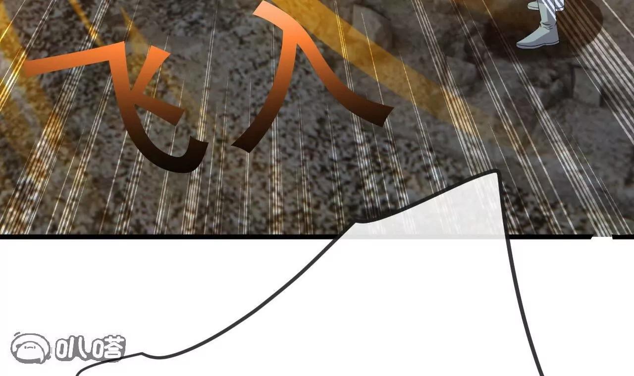 仙武帝尊 - 第834話  更盡興一點(2/4) - 1