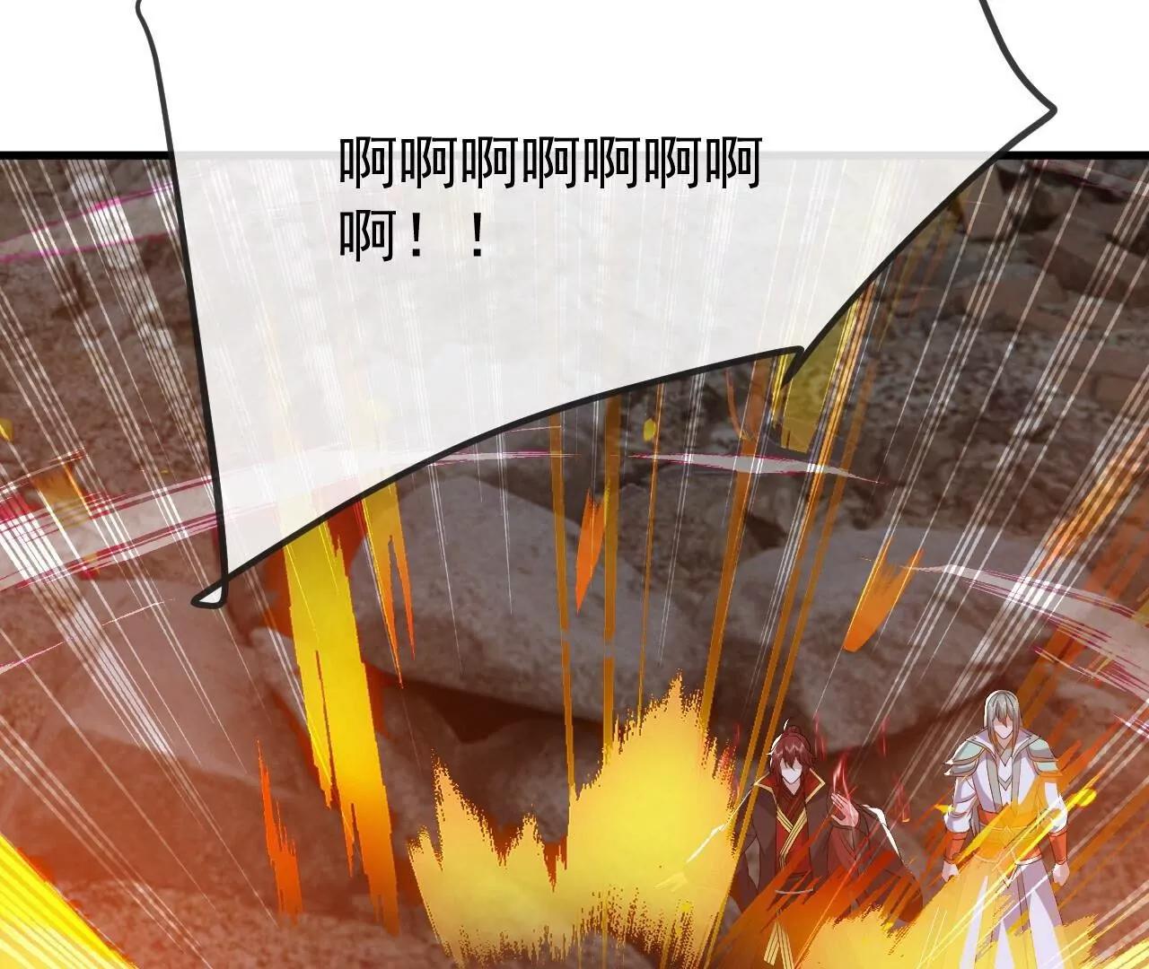 仙武帝尊 - 第834話  更盡興一點(2/4) - 2