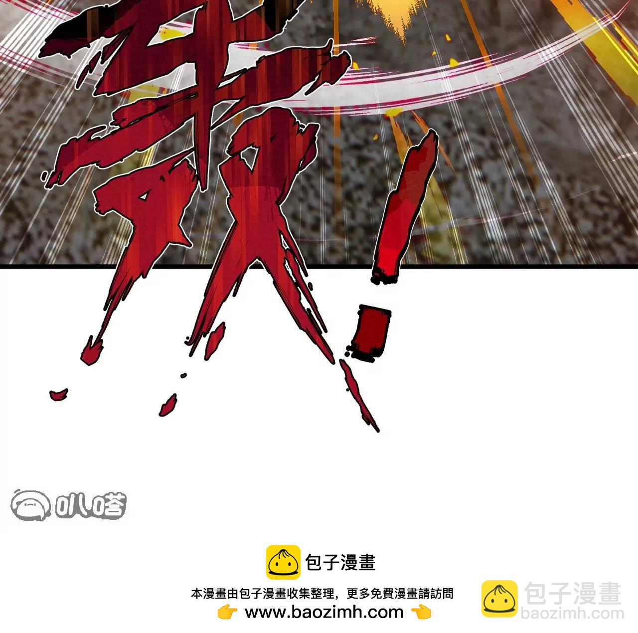 仙武帝尊 - 第834話  更盡興一點(2/4) - 4