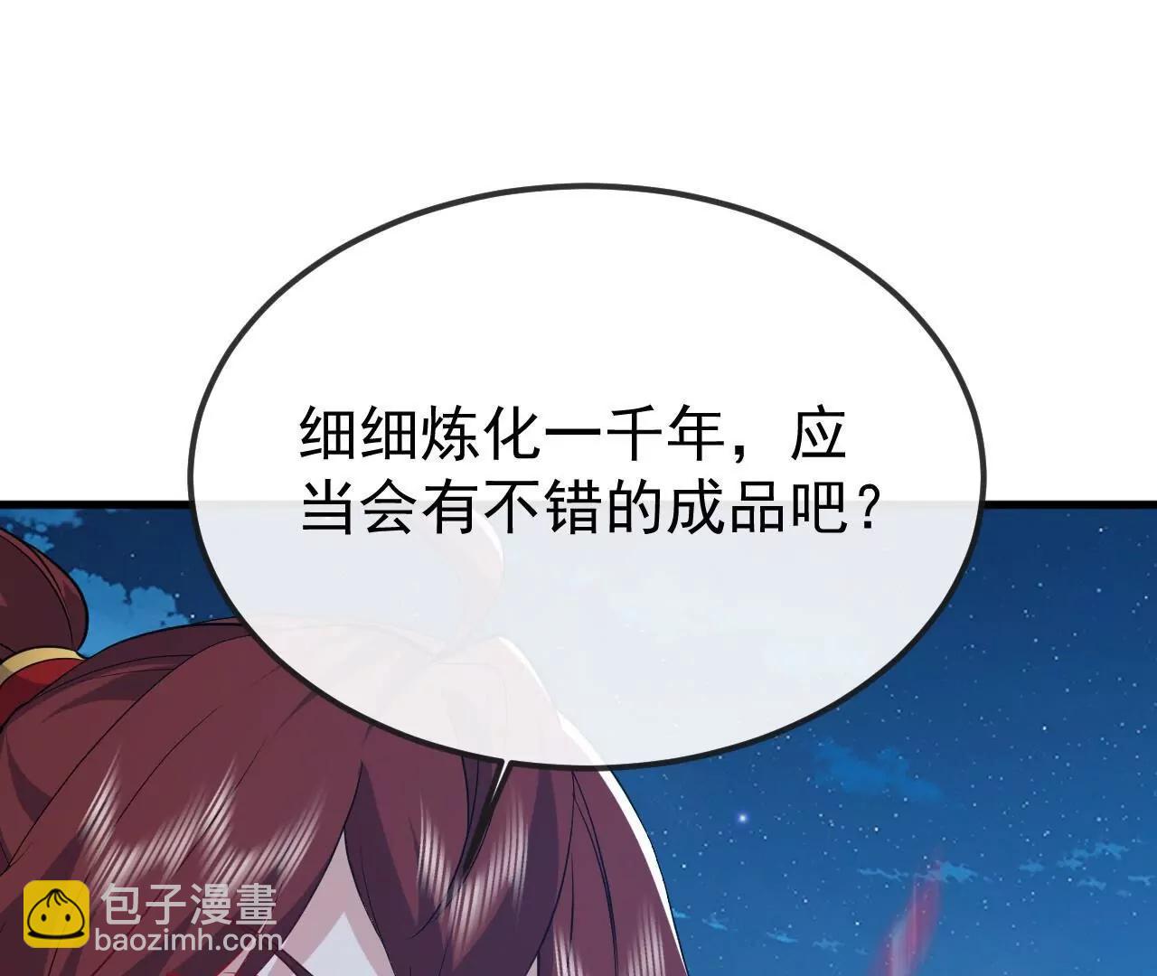 仙武帝尊 - 第834話  更盡興一點(2/4) - 5