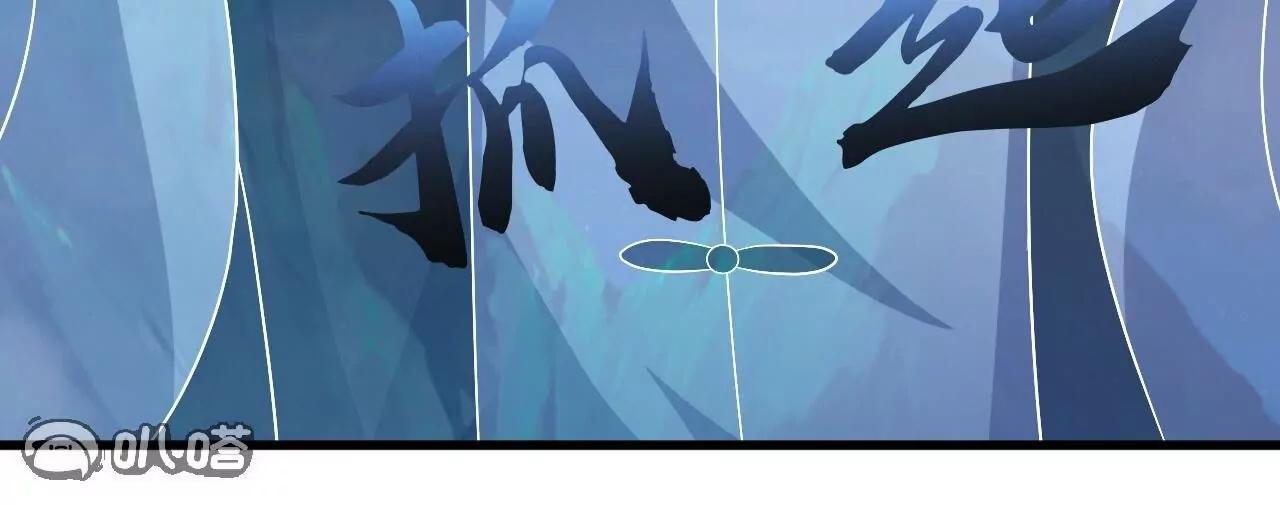 仙武帝尊 - 第834話  更盡興一點(1/4) - 1