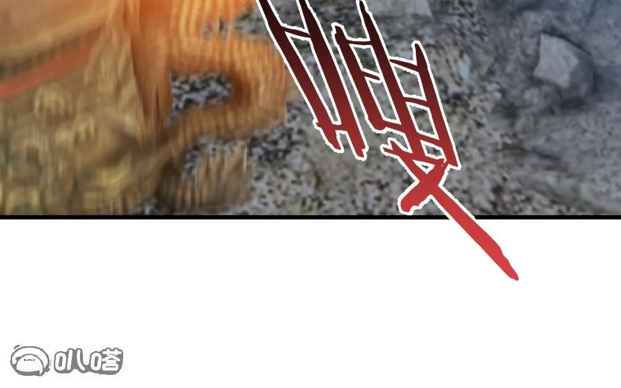 仙武帝尊 - 第834話  更盡興一點(2/4) - 5