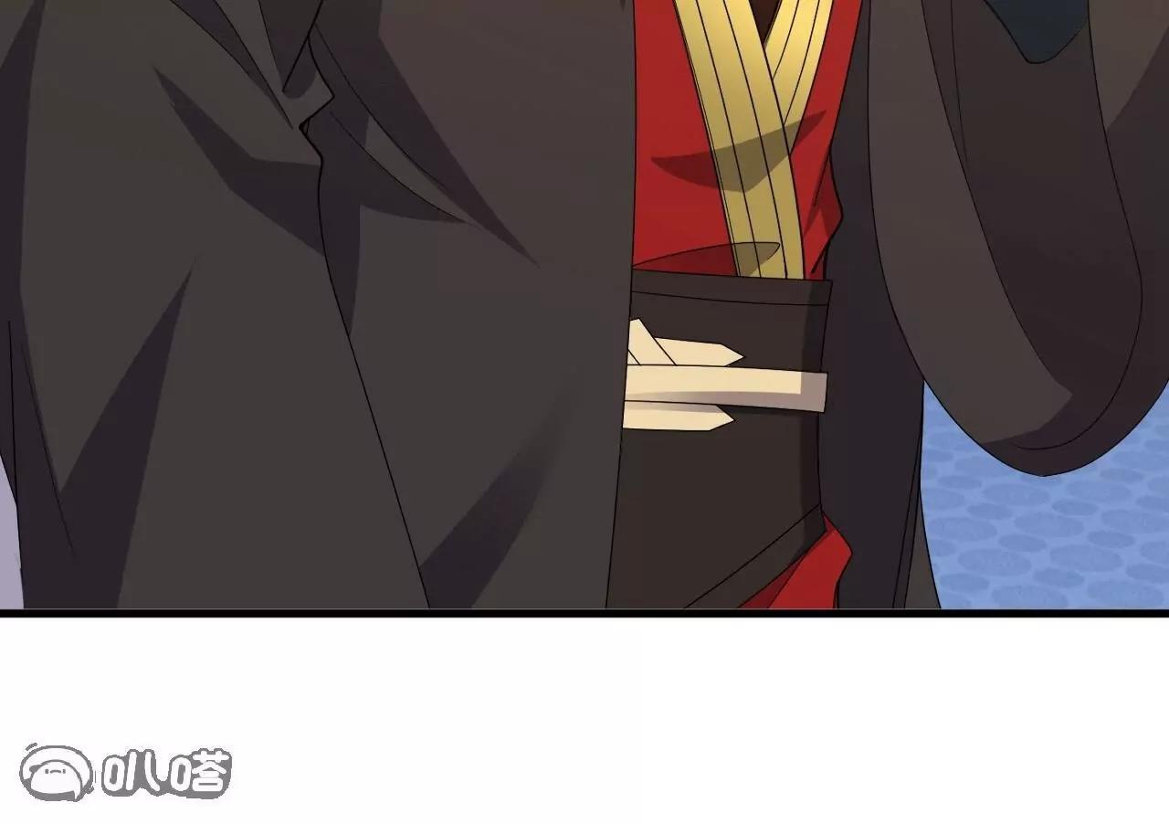 仙武帝尊 - 第836話  當然是叫你了(3/4) - 6