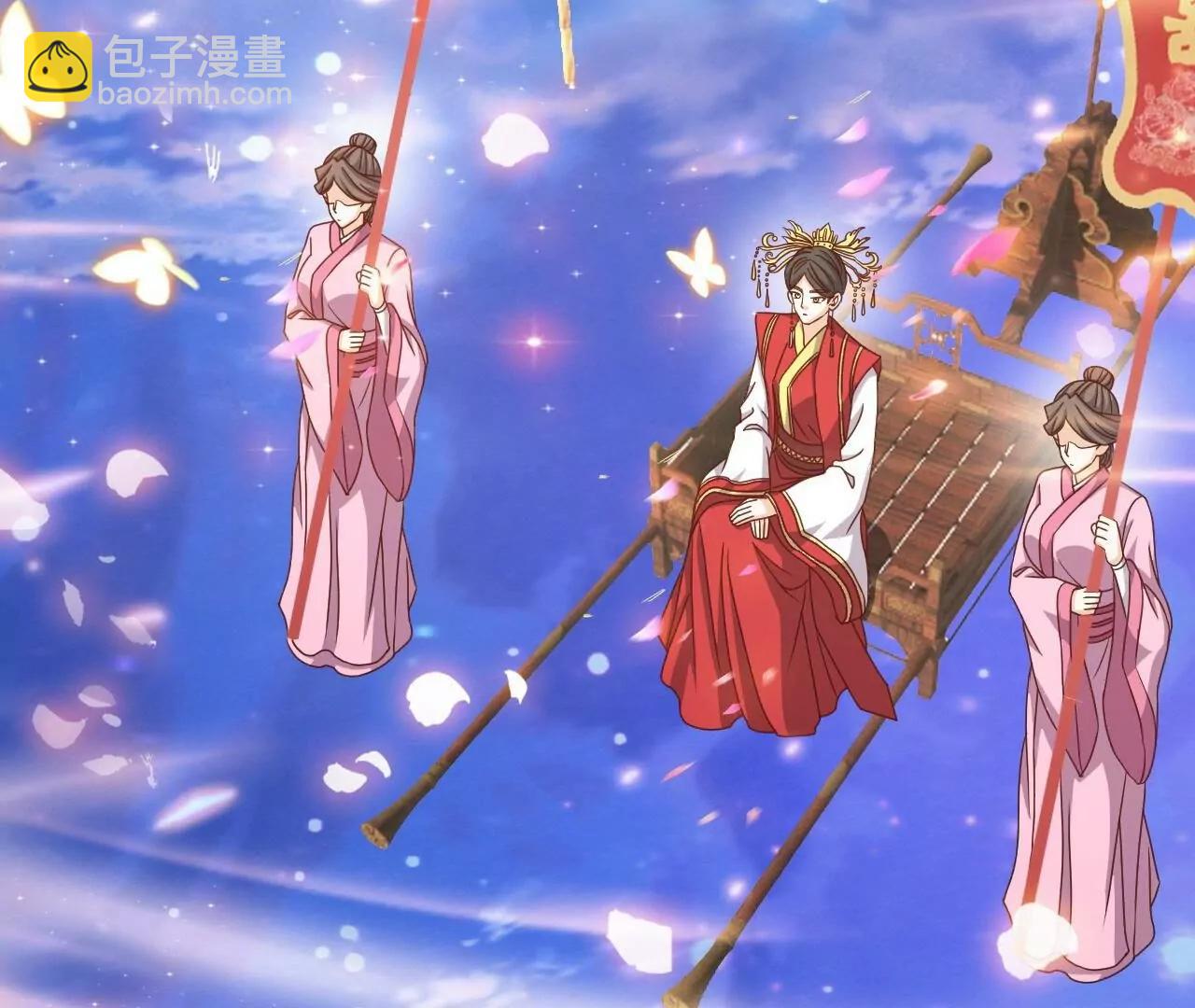 仙武帝尊 - 第836話  當然是叫你了(3/4) - 2