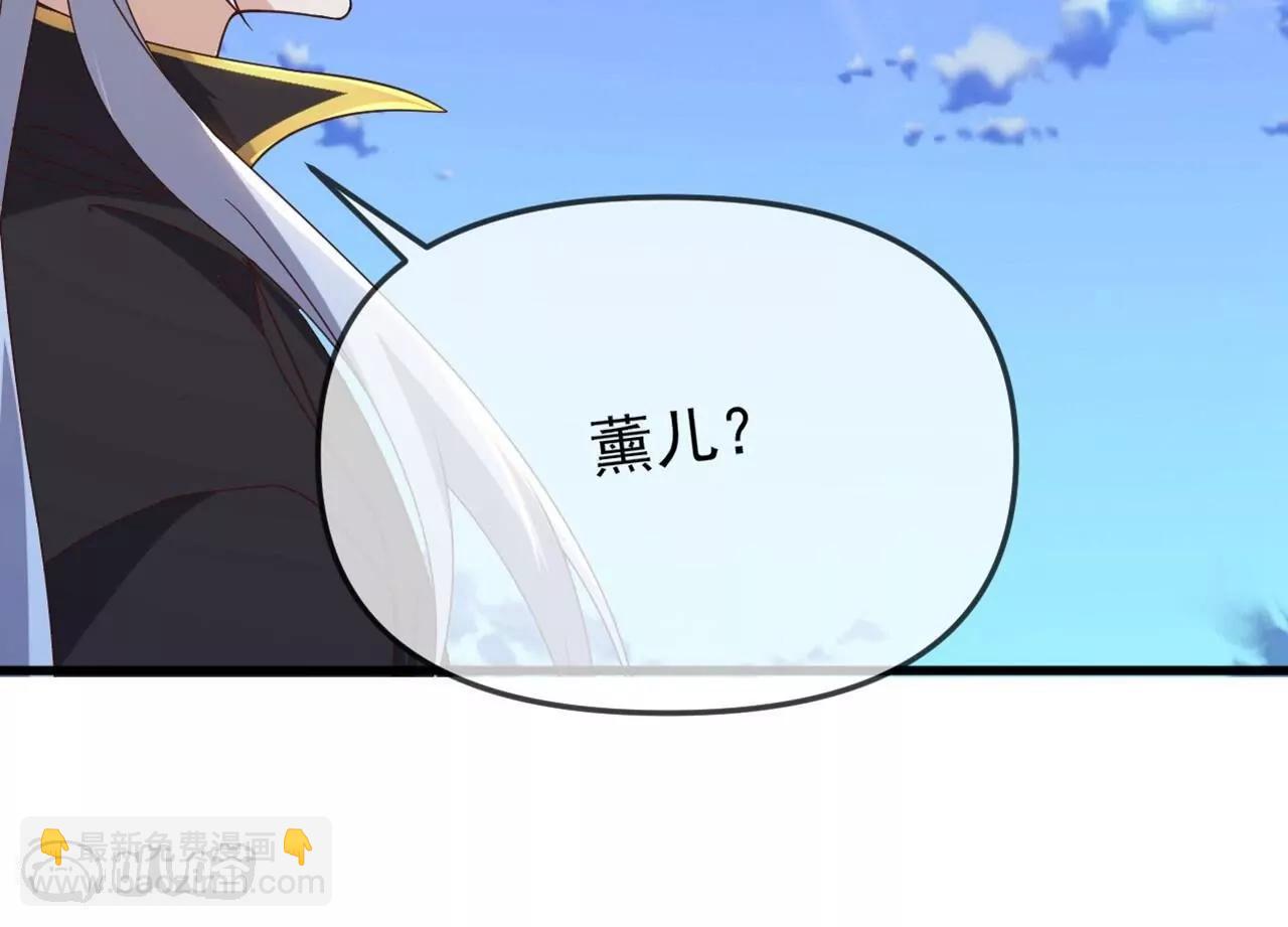 仙武帝尊 - 第836話  當然是叫你了(3/4) - 8