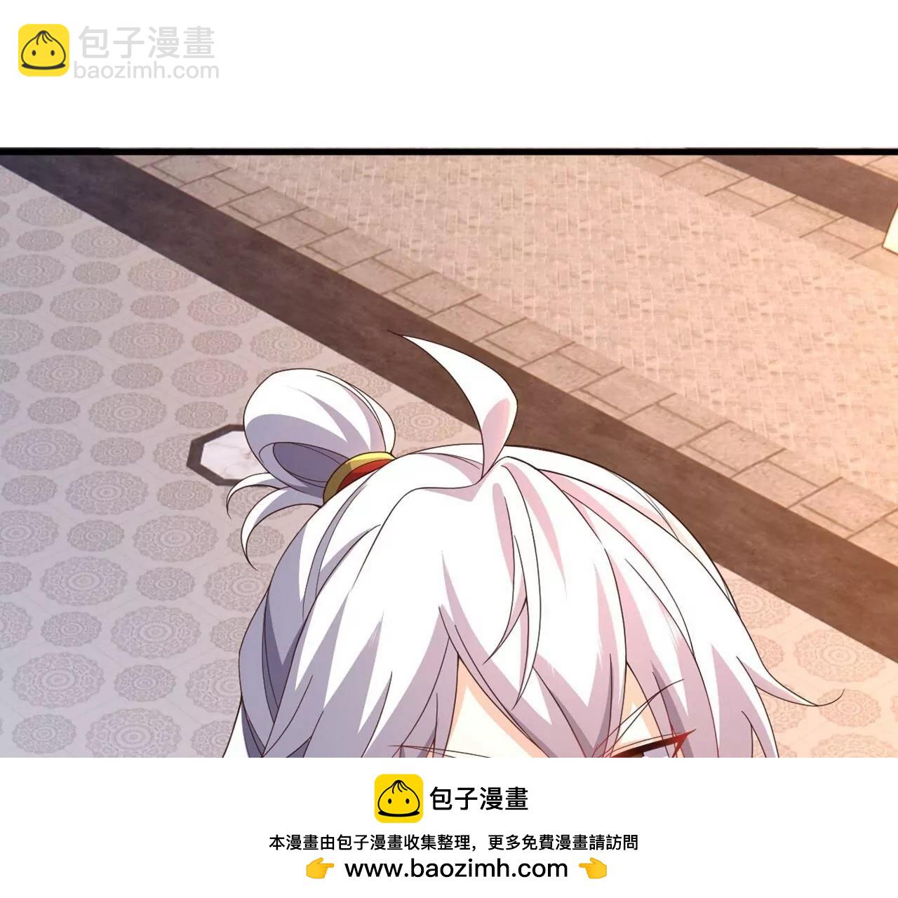 仙武帝尊 - 第836話  當然是叫你了(3/4) - 1