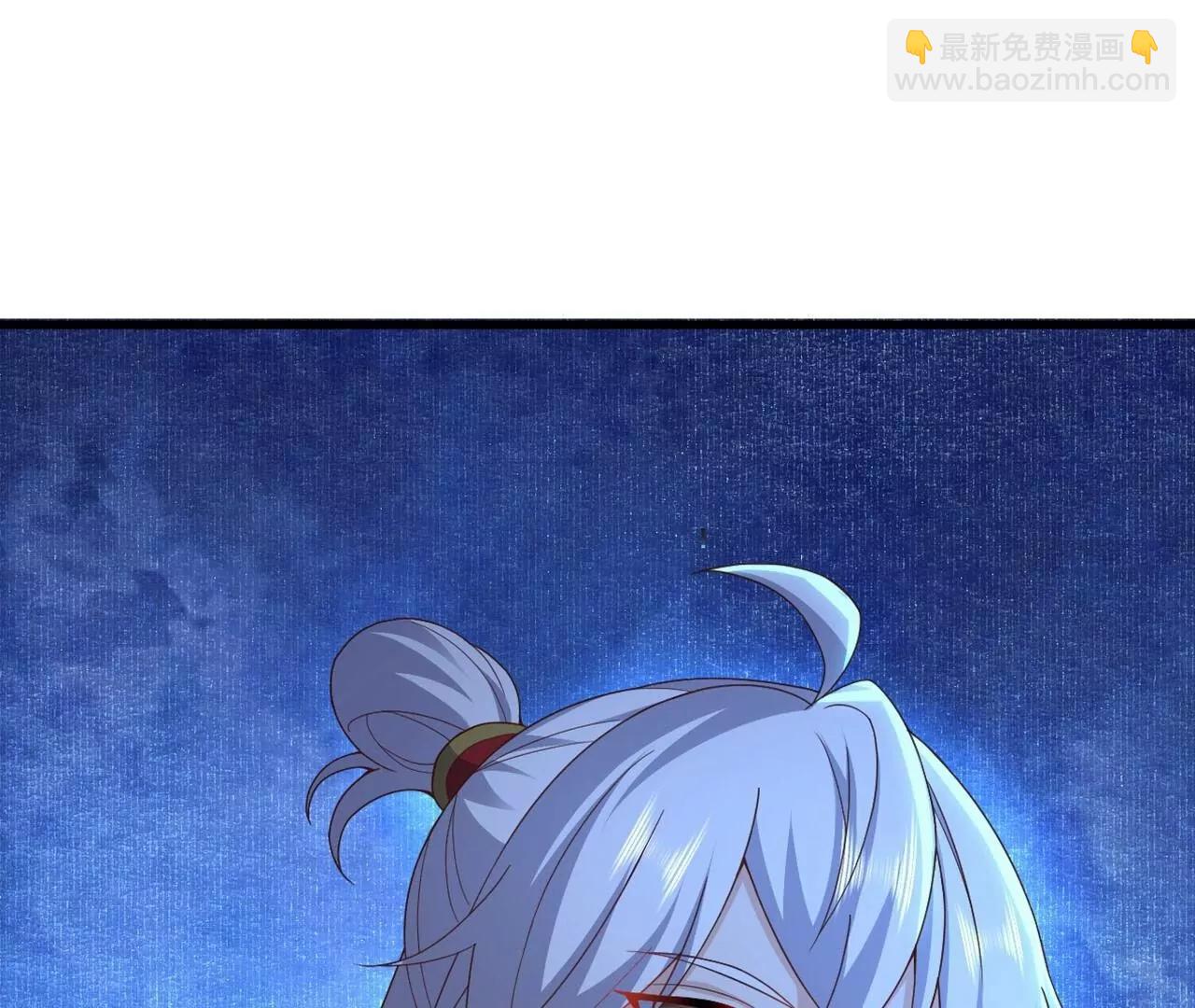 仙武帝尊 - 第836話  當然是叫你了(3/4) - 7