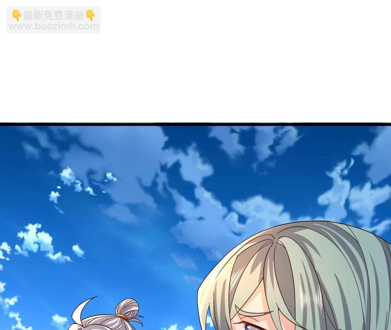 仙武帝尊 - 第836話  當然是叫你了(3/4) - 2