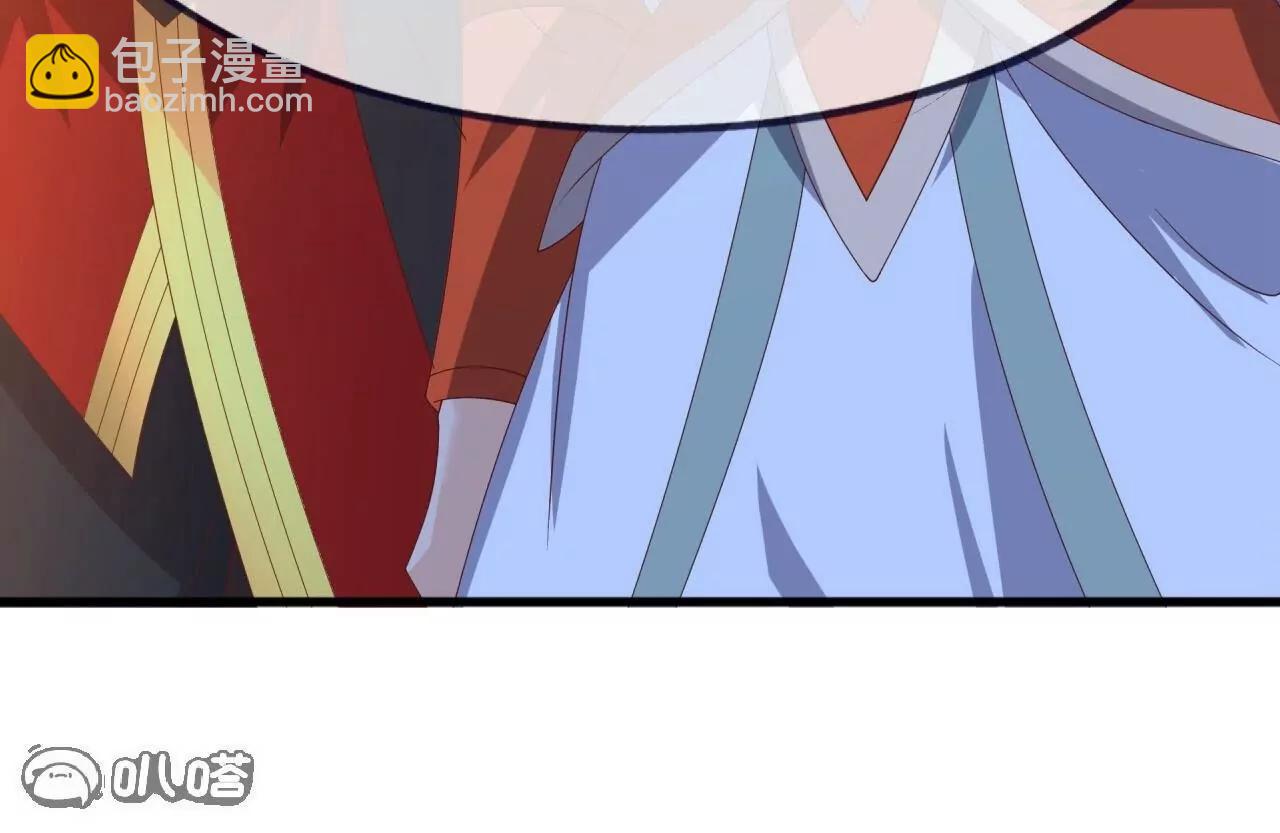 仙武帝尊 - 第836話  當然是叫你了(3/4) - 3