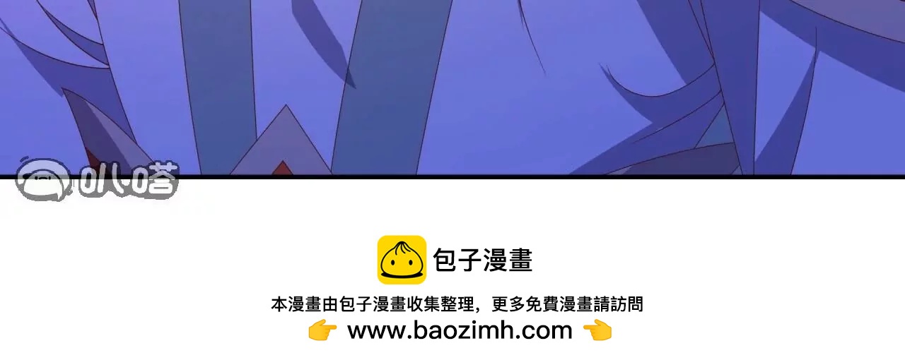 仙武帝尊 - 第836話  當然是叫你了(3/4) - 6