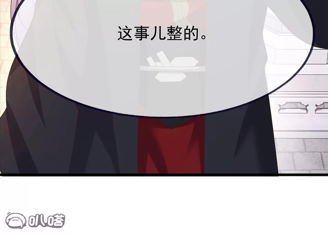 仙武帝尊 - 第836話  當然是叫你了(4/4) - 2