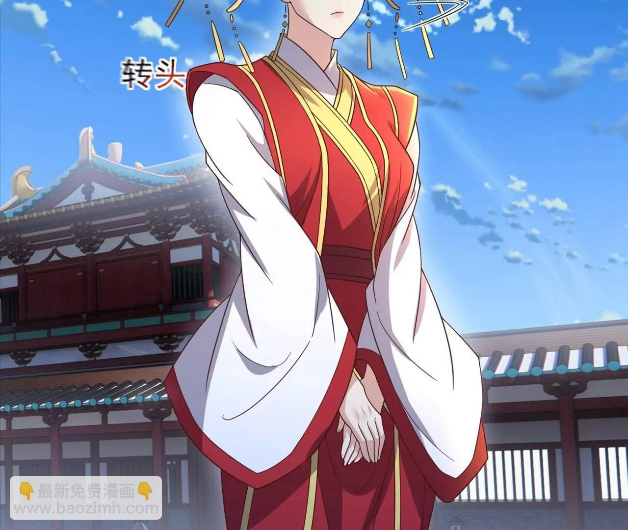 仙武帝尊 - 第836話  當然是叫你了(4/4) - 4