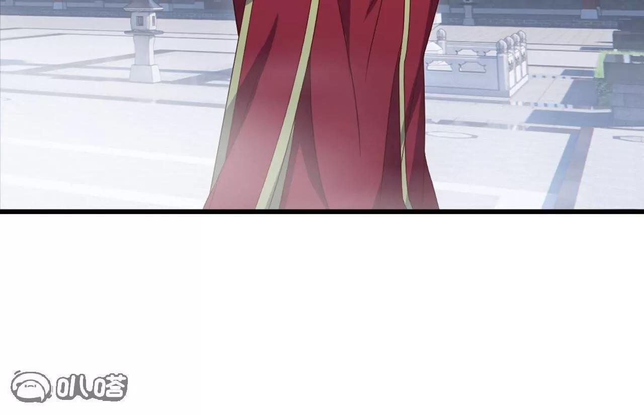 仙武帝尊 - 第836話  當然是叫你了(4/4) - 5