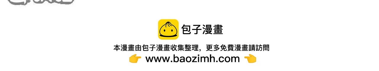 仙武帝尊 - 第836話  當然是叫你了(4/4) - 3