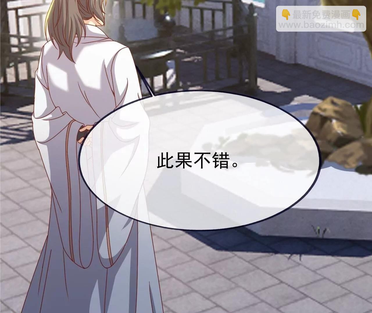 仙武帝尊 - 第836話  當然是叫你了(1/4) - 4