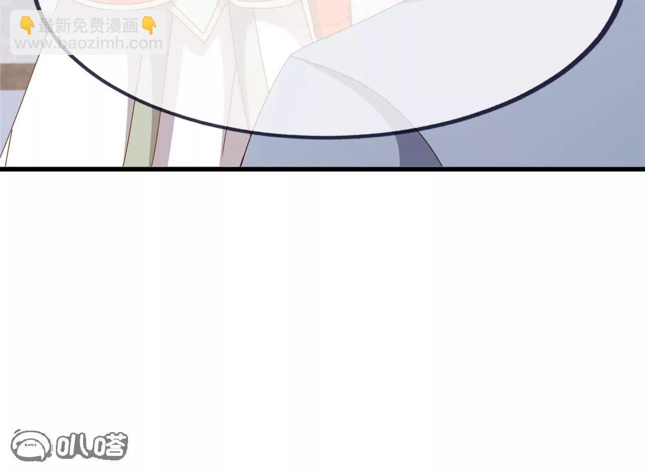 仙武帝尊 - 第836話  當然是叫你了(1/4) - 4