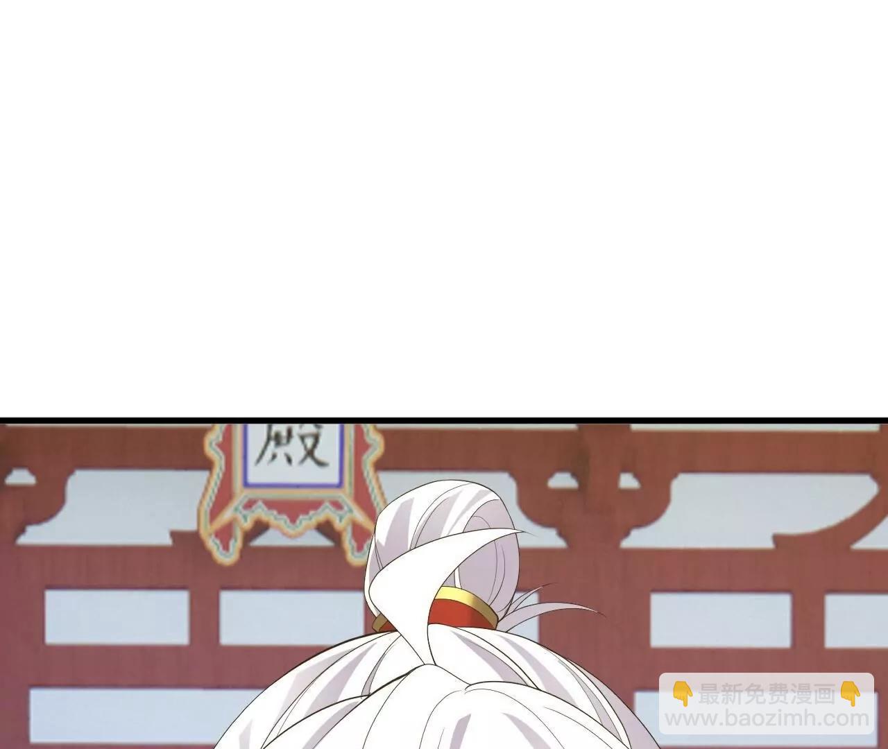 仙武帝尊 - 第836話  當然是叫你了(1/4) - 5