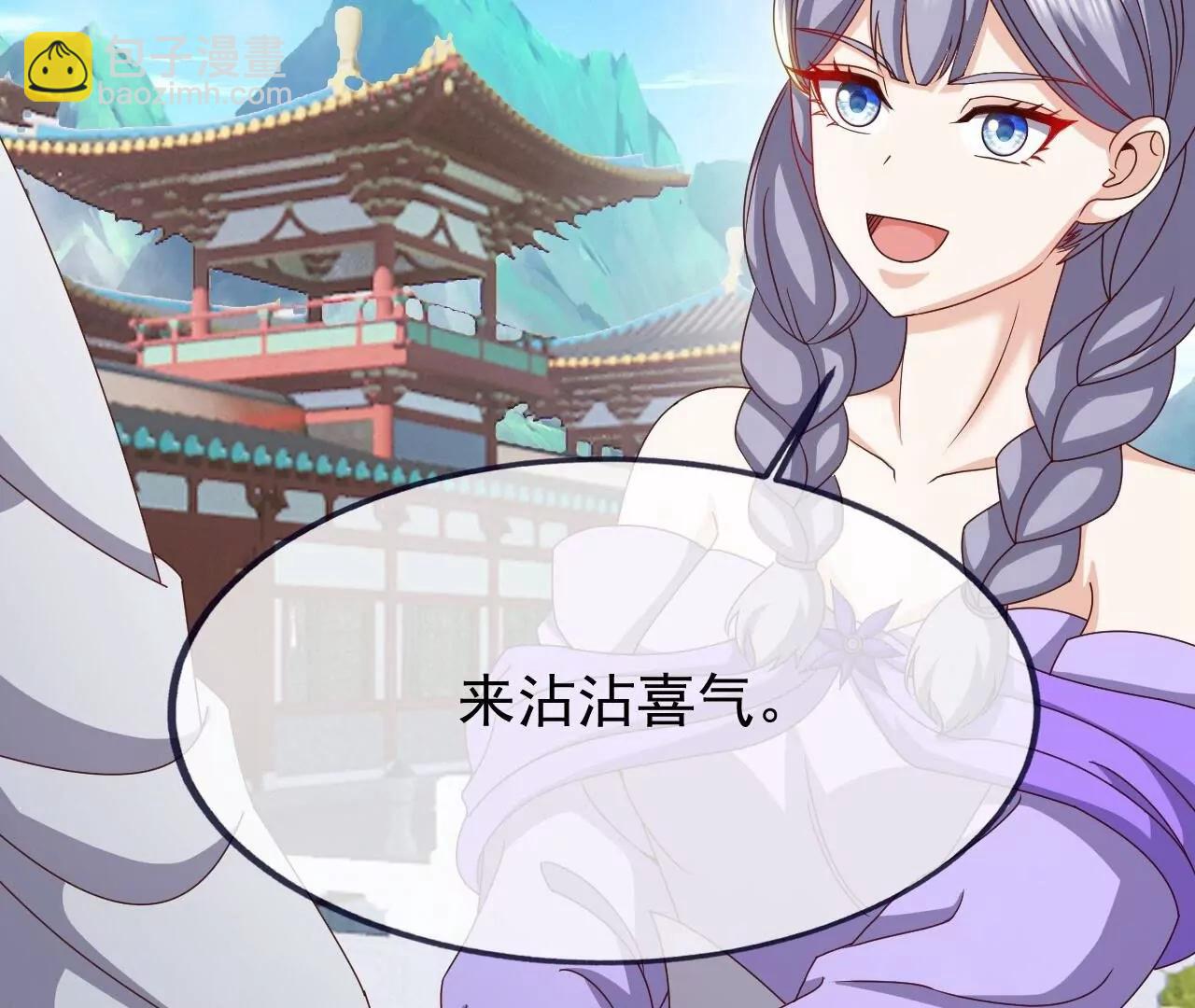 仙武帝尊 - 第836話  當然是叫你了(2/4) - 7